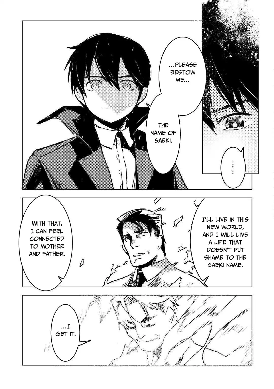 Kuro no Souzou Shoukanshi - Tenseisha no Hangyaku Chapter 26 7